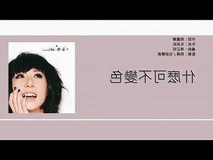 威 意思